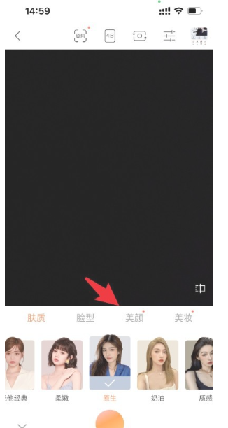 无他相机美颜app