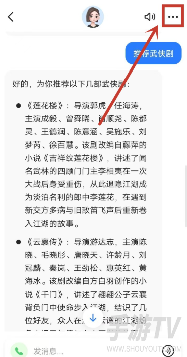 豆包