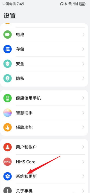 百度输入法华为版
