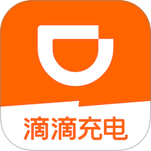 小桔充电