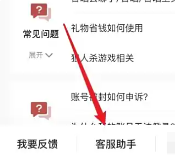 全民K歌