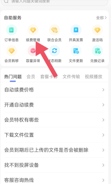 百度网盘