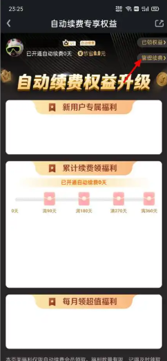 爱奇艺