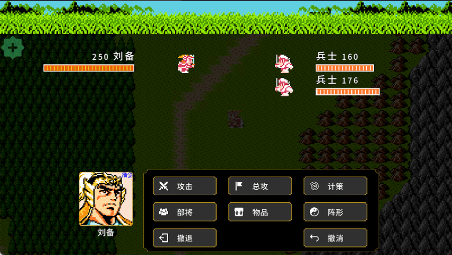 刘蜀霸业