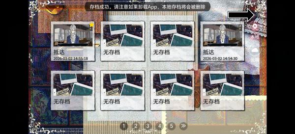 易次元