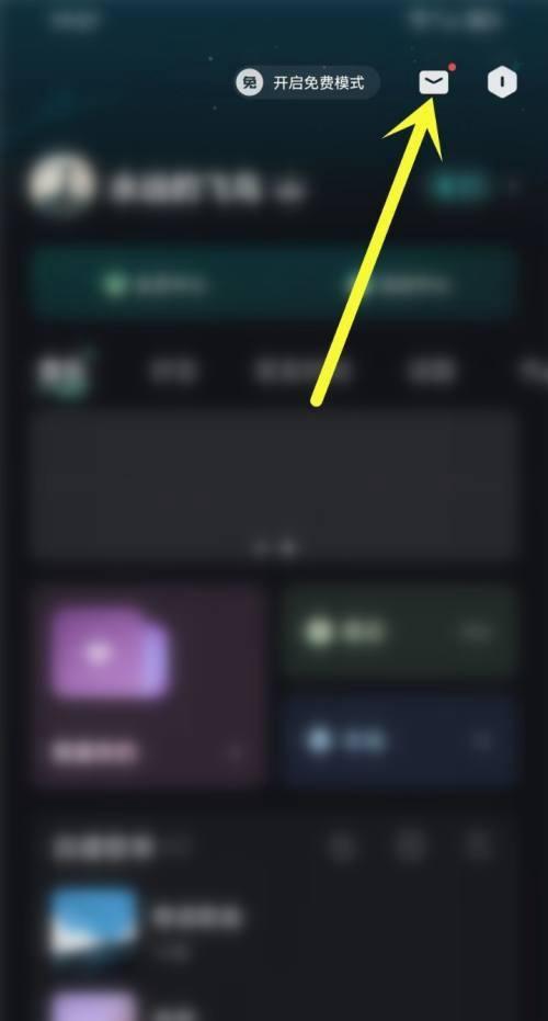 波点音乐免费