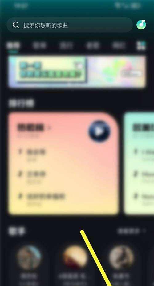 波点音乐免费