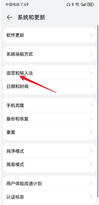 百度输入法华为版