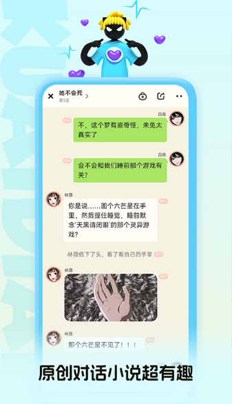 快点阅读