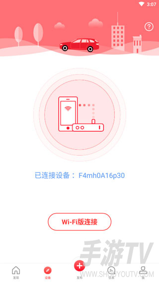 凌度车生活