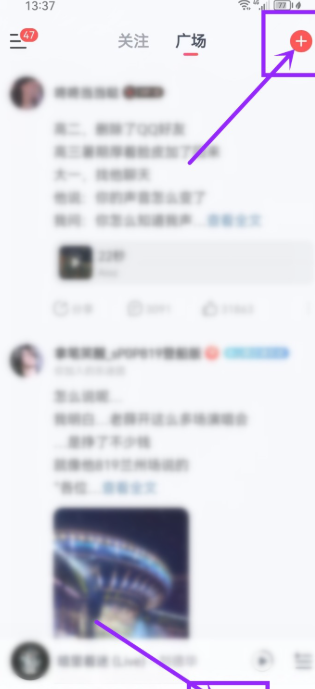 网易云音乐最新版