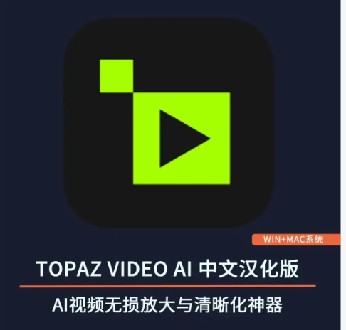 画质修复大师