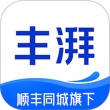 丰湃司机