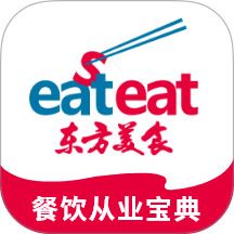 东方美食最新版