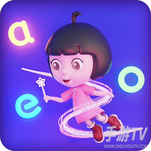 田小艾学拼音