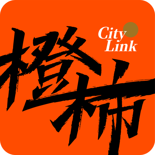 橙柿互动