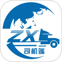 货联运司机端