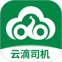 云滴司机
