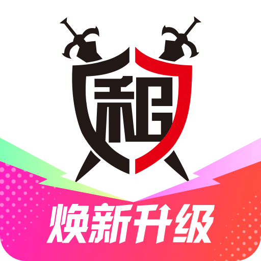 租号玩专业版