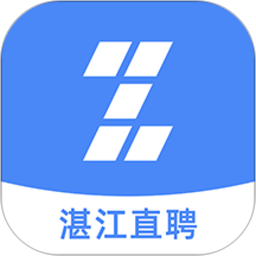 湛江直聘