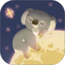 考拉睡眠