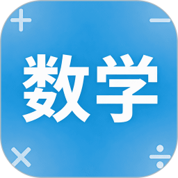 都都数学