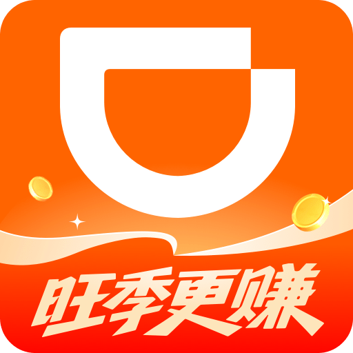 滴滴车主6.0.6安卓版