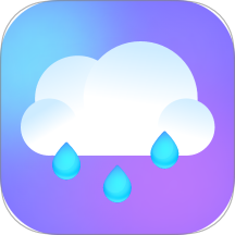 雨至天气