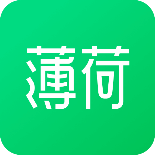 薄荷健康app最新版