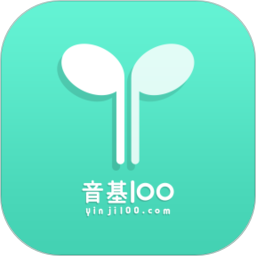 音基100题库