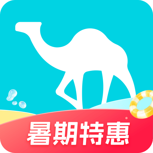去哪儿旅行