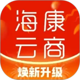 海康云商