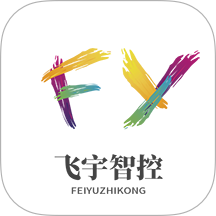 飞宇智控