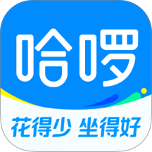 哈啰顺风车app