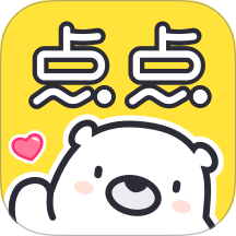 点点穿书2026最新版