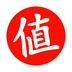 什么值得买