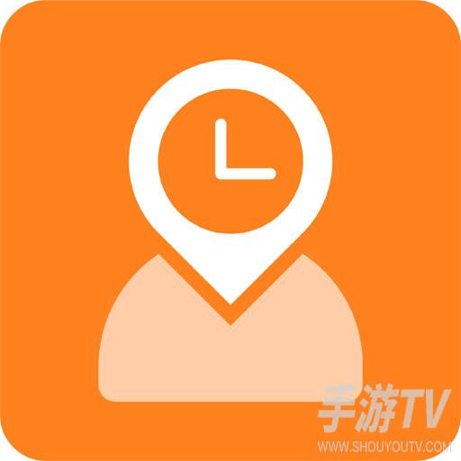 橙子考勤