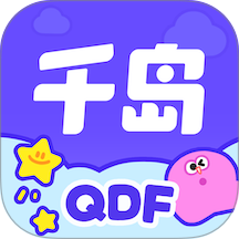 千岛