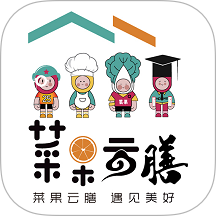 菜果云膳订餐