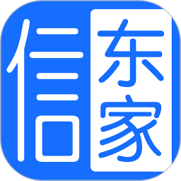信东家招聘网
