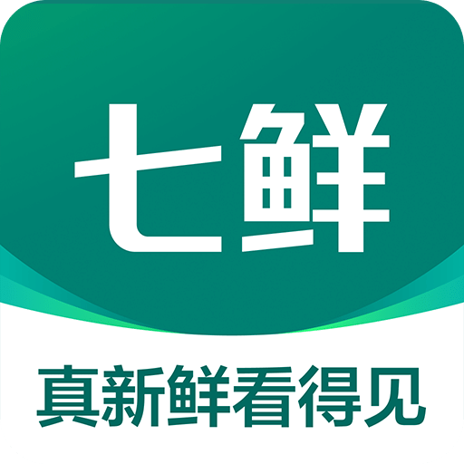 七鲜生鲜超市