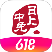 中免日上旅购