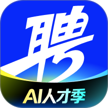 智联招聘升职