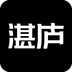 湛庐阅读