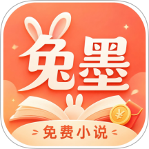兔墨小说
