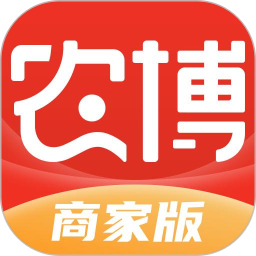 农博商家版