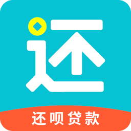 还呗2023