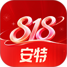 安特下单系统