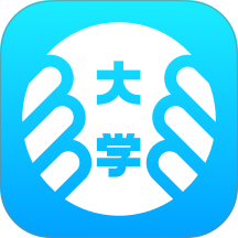 掌上大学