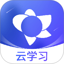 绚星云学习